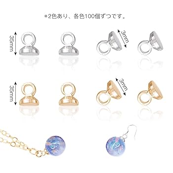 ヒートン(ビーズ) Amazon.co.jp: サムコス ヒートンキャップ 約200個セット 2色